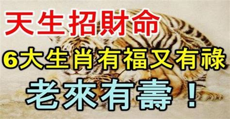 利上近貴有福有祿之命 「此命終身運不通，勞勞作事盡皆空；苦心竭力成家計，到得那時在夢中」|袁天罡稱骨算命歌準不準？看看就知道了！